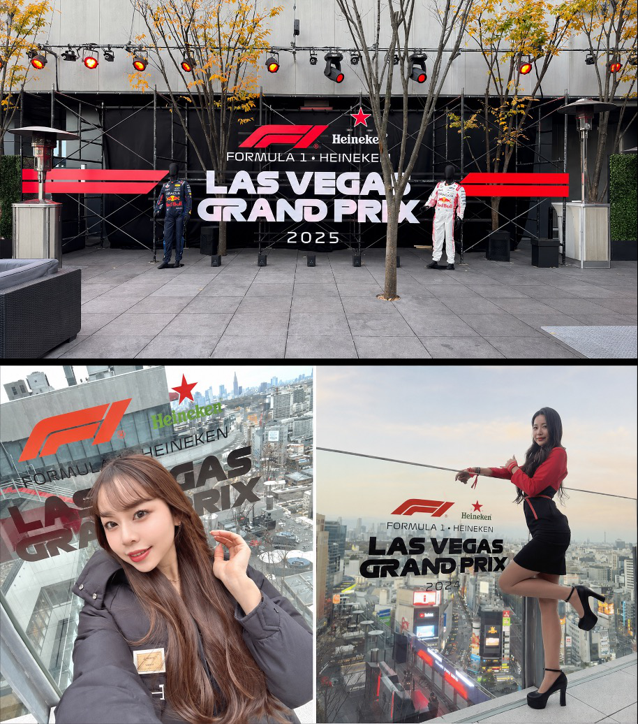 F1ファンイベント CÉ LA VI TOKYO