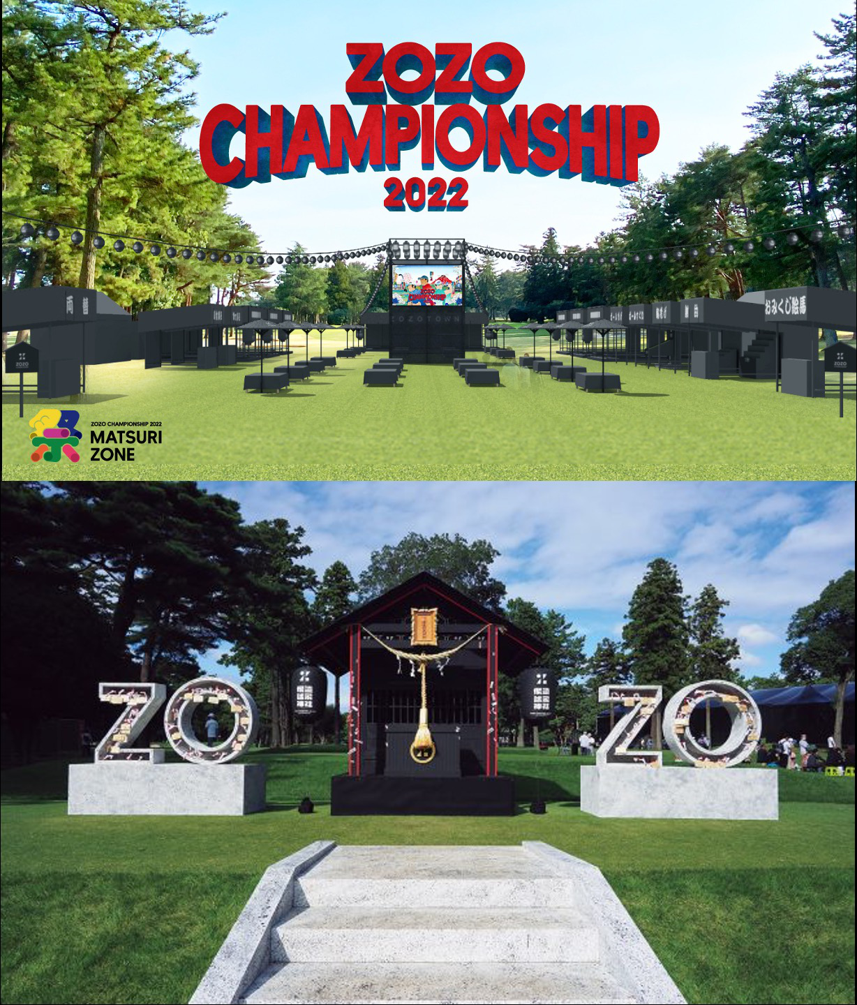 ZOZO CHAMPIONSHIP スポンサーエリア MATURIゾーン